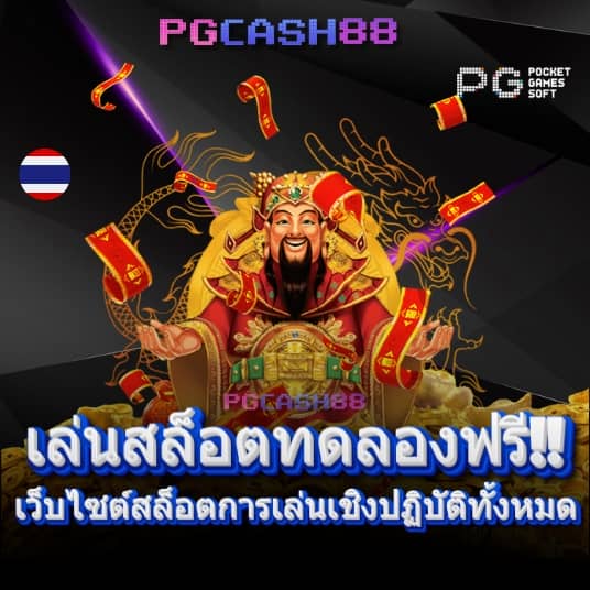 โปรแกรม บอล บ้าน ผล บอล
