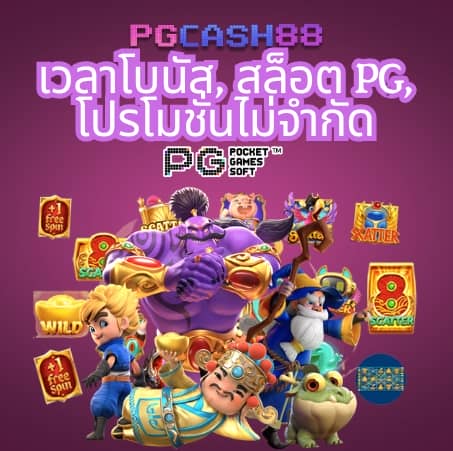 โปรแกรม บอล บ้าน ผล บอล